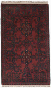 Afghan Khal Mohammadi Rug 70X121 Black/Dark Red Wool, Afghanistan Carpetvista
