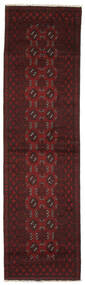  Afghan Fine Rug 76X288 Black/Dark Red Carpetvista