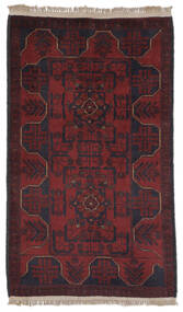 Afghan Khal Mohammadi Teppich 72X122 Schwarz/Dunkelrot Wolle, Afghanistan Carpetvista