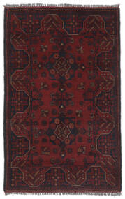絨毯 アフガン Khal Mohammadi 79X126 ブラック/ダークレッド (ウール, アフガニスタン)