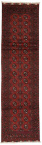  Afghan Fine Teppich 80X295 Schwarz/Dunkelrot Carpetvista