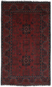 75X127 絨毯 オリエンタル アフガン Khal Mohammadi ブラック/ダークレッド (ウール, アフガニスタン) Carpetvista