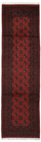 Afghan Fine Rug 82X287 Black/Dark Red Carpetvista
