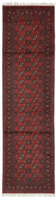  80X291 Medaillon Klein Afghan Fine Teppich Wolle, Carpetvista
