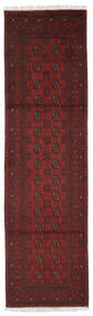  80X287 Afghan Fine Matot Käytävämatto Matto Musta/Tummanpunainen Afganistan Carpetvista