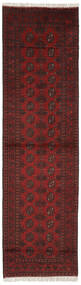 Tapis Afghan Fine 82X291 De Couloir Noir/Rouge Foncé (Laine, Afghanistan)