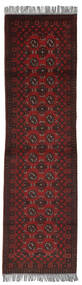 絨毯 アフガン Fine 79X291 廊下 カーペット ブラック/ダークレッド (ウール, アフガニスタン)