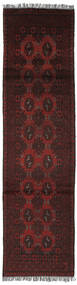  72X283 Medallion Small Afghan Fine Rug Wool, Carpetvista