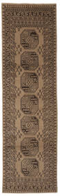  83X288 Afghan Fine Matot Käytävämatto Matto Ruskea/Musta Afganistan Carpetvista