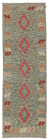 76X228 Kilim Afghan Old Style Rug Oriental Runner
 Dark Yellow/Brown (Wool, Afghanistan) Carpetvista