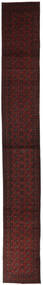  77X590 Afghan Fine Rug Runner
 Black/Dark Red Afghanistan Carpetvista
