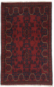 73X120 Afghan Khal Mohammadi Teppich Orientalischer Schwarz (Wolle, Afghanistan) Carpetvista