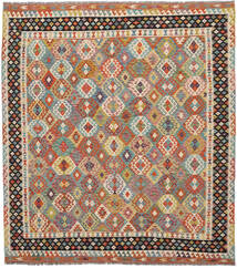 255X290 絨毯 オリエンタル キリム アフガン オールド スタイル グリーン/ダークレッド 大きな (ウール, アフガニスタン) Carpetvista