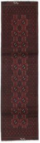 75X294 Afghan Fine Rug Oriental Runner
 Black (Wool, Afghanistan) Carpetvista