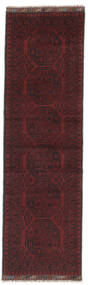  71X242 Afghan Fine Matot Käytävämatto Matto Musta/Tummanpunainen Afganistan Carpetvista
