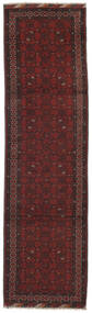  Afghan Fine Rug 82X292 Black/Dark Red Carpetvista
