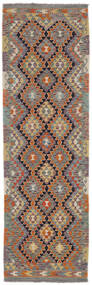 78X257 Tapis Kilim Afghan Old Style D'orient De Couloir Marron/Jaune Foncé (Laine, Afghanistan) Carpetvista
