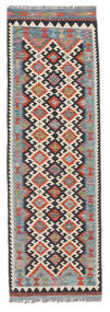  Kilim Afghan Old Style Rug 78X243 Wool Dark Grey/Black Small Carpetvista