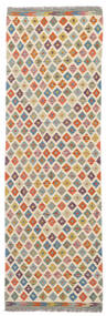82X254 Kelim Afghan Old Style Orientalisk Hallmatta Beige/Brun (Ull, Afghanistan) Carpetvista