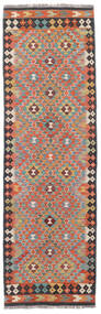  Kilim Afghan Old Style Rug 79X253 Wool Brown/Red Small Carpetvista