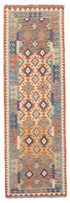  82X254 Kicsi Kilim Afgán Old Style Szőnyeg Gyapjú, Carpetvista
