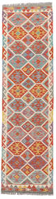  Orientalisk Kelim Afghan Old Style 79X288 Hallmatta Mörkgrå/Brun Ull, Afghanistan Carpetvista
