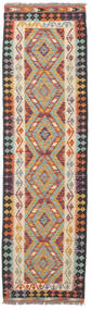  80X282 Small Kilim Afghan Old Style Rug Wool, Carpetvista