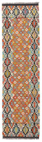  Kelim Afghan Old Style Matot 85X303 Beige/Tummanpunainen Carpetvista