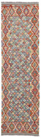 82X283 Kelim Afghan Old Style Matot Matto Itämainen Käytävämatto Tummanharmaa/Tummanpunainen (Villa, Afganistan) Carpetvista