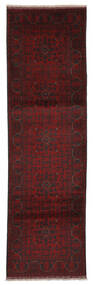 絨毯 オリエンタル アフガン Khal Mohammadi 84X297 廊下 カーペット ブラック/ダークレッド (ウール, アフガニスタン)