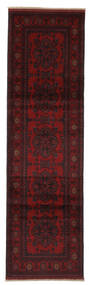 絨毯 オリエンタル アフガン Khal Mohammadi 82X288 廊下 カーペット ブラック/ダークレッド (ウール, アフガニスタン)
