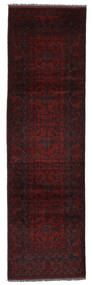 絨毯 オリエンタル アフガン Khal Mohammadi 85X298 廊下 カーペット ブラック (ウール, アフガニスタン)
