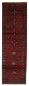 絨毯 オリエンタル アフガン Khal Mohammadi 85X283 廊下 カーペット ブラック/ダークレッド (ウール, アフガニスタン)
