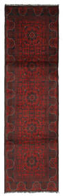 絨毯 オリエンタル アフガン Khal Mohammadi 85X297 廊下 カーペット ブラック/ダークレッド (ウール, アフガニスタン)