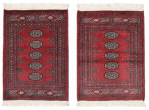 65X89 Pakistan Buchara 2Ply Teppich Orientalischer Dunkelrot/Schwarz (Wolle, Pakistan) Carpetvista