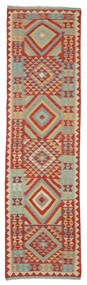  Kilim Afghan Old Style Rug 84X300 Wool Dark Red/Green Small Carpetvista