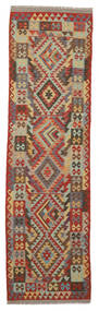  85X293 Klein Kelim Afghan Old Stil Teppich Wolle, Carpetvista