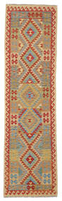  Kelim Afghan Old Style Matot 76X295 Ruskea/Tummanpunainen Carpetvista