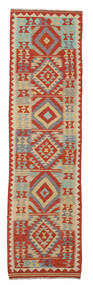  Kilim Afghan Old Style Rug 80X295 Wool Dark Red/Brown Small Carpetvista