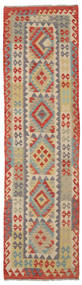  Kelim Afghan Old Style Matot 85X305 Villamatto Ruskea/Tummanpunainen Pieni Matto Carpetvista