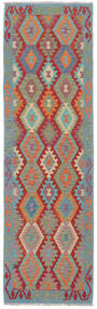 キリム アフガン オールド スタイル 絨毯 88X296 ウール ダークレッド/ダークターコイズ 小 Carpetvista