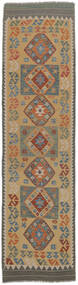  Kilim Afgán Old Style 80X301 Gyapjúszőnyeg Barna/Sötétzöld Kicsi Carpetvista