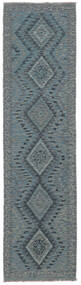  Oriental Kilim Afghan Old Style Rug 72X280 Runner
 Dark Blue/Dark Grey Wool, Afghanistan Carpetvista