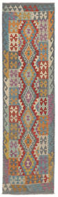 82X307 Kelim Afghan Old Style Matot Matto Itämainen Käytävämatto Ruskea/Tummanpunainen (Villa, Afganistan) Carpetvista