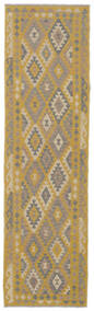 82X302 絨毯 オリエンタル キリム アフガン オールド スタイル 廊下 カーペット 茶色/オレンジ (ウール, アフガニスタン) Carpetvista