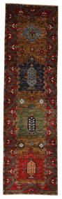 80X284 Classic Afghan Fine Rug Oriental Runner
 Black/Dark Red (Wool, Afghanistan) Carpetvista