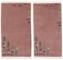  Oriental Tapete Lã 70X142 Nepal Rosa Escuro Pequeno