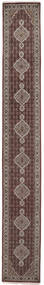 85X617 絨毯 タブリーズ Royal オリエンタル 廊下 カーペット 茶色/ブラック (ウール, インド) Carpetvista