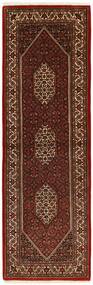  Bidjar With Silk Rug 74X226 Persian Wool Black/Dark Red Small