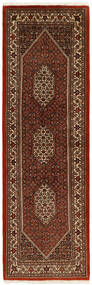  Orientalischer Bidjar Mit Seide Teppich 72X229 Läufer Schwarz/Dunkelrot Persien/Iran